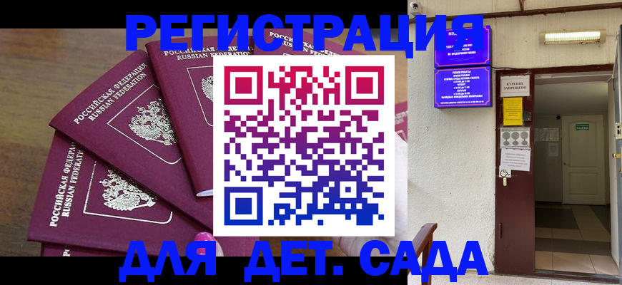 форма 3 в Протвино