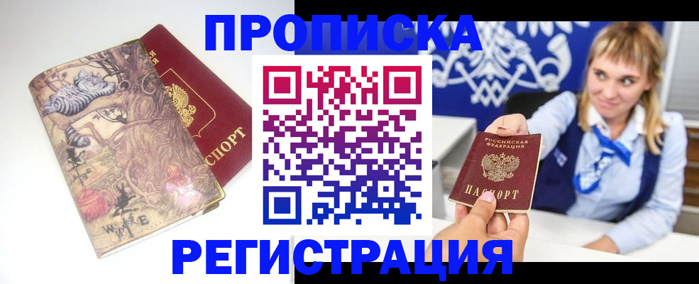 форма 3 в Протвино