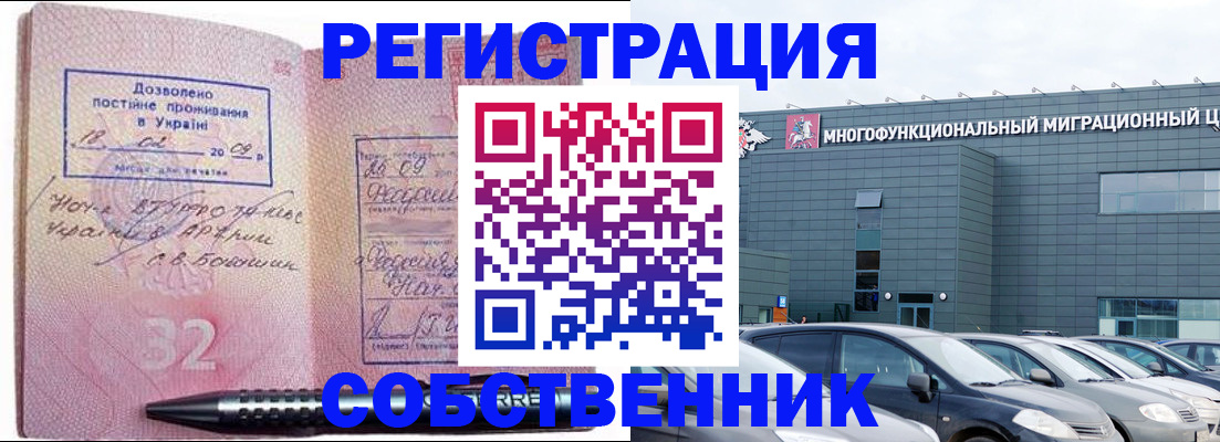 найти адрес прописки в Протвино
