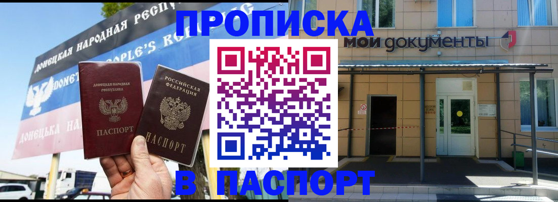 временная регистрация госуслуги в Протвино